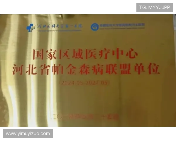 [视频]全国已设置114个省级区域医疗中心.